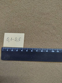 Кварцевый песок для площадок фр. 0,1-0,5 мм.  купить в Оренбурге фото Камень Клуб