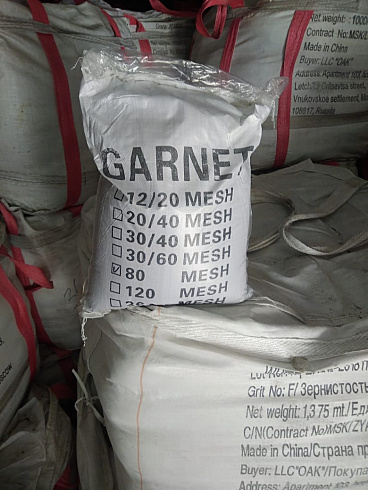 Гранатовый песок  120 Mesh в Оренбурге 