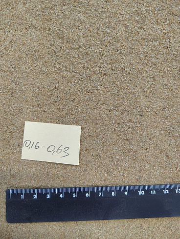 Кварцевый песок для площадок фр. 0,16-0,63 мм.  купить в Оренбурге фото Камень Клуб