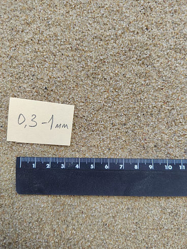 Кварцевый песок для площадок фр. 0,3 - 1 мм.  купить в Оренбурге фото Камень Клуб